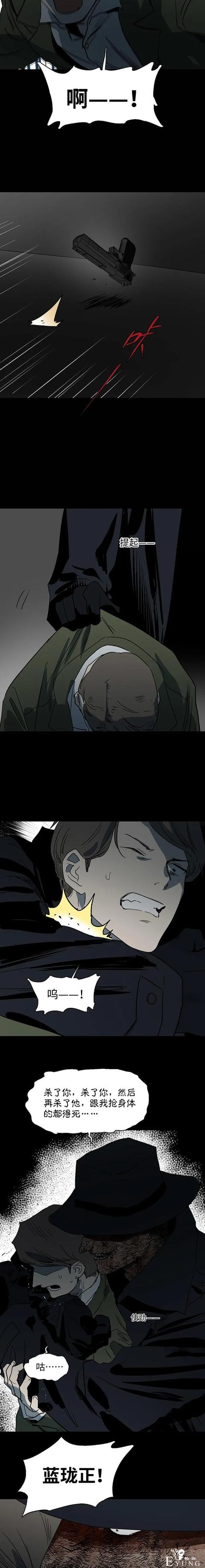 人性漫画：身体被人霸占-18.jpg