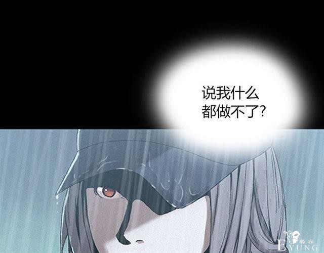 人性漫画《名媛》重新开始-8.jpg