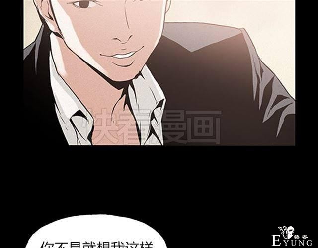 人性漫画《名媛》重新开始-14.jpg