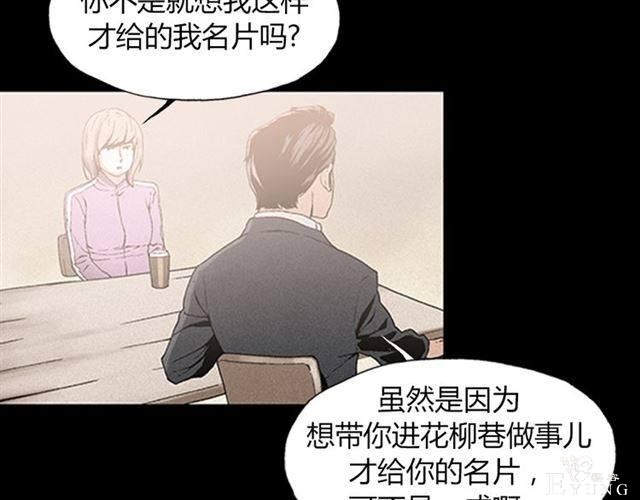 人性漫画《名媛》重新开始-15.jpg