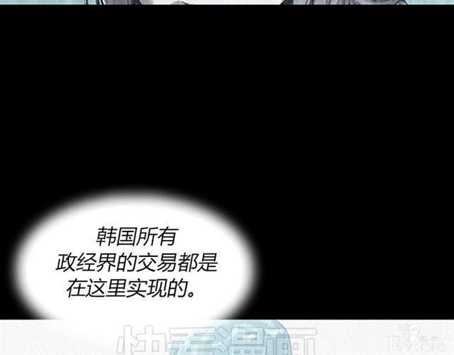 人性漫画《名媛》重新开始-9.jpg