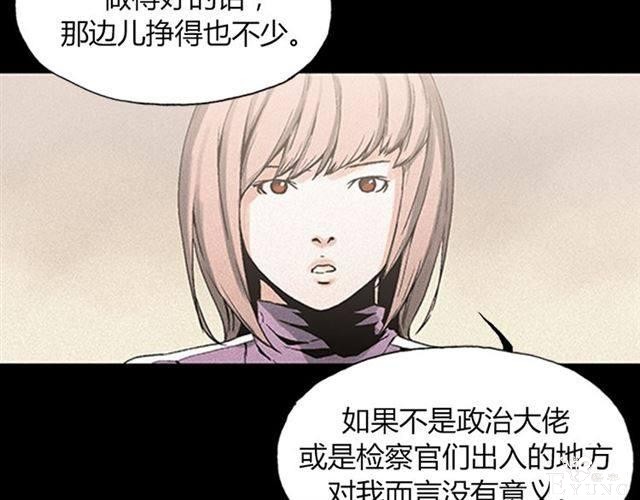 人性漫画《名媛》重新开始-19.jpg
