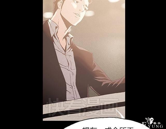 人性漫画《名媛》重新开始-17.jpg