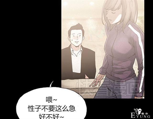 人性漫画《名媛》重新开始-22.jpg