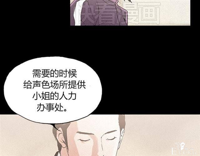 人性漫画《名媛》重新开始-25.jpg