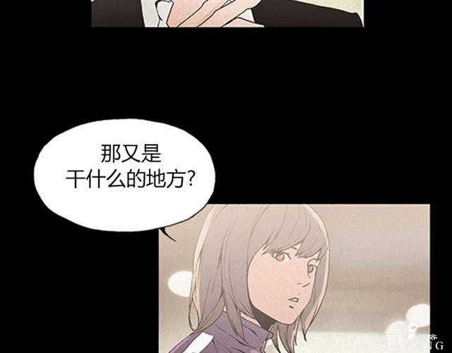 人性漫画《名媛》重新开始-24.jpg