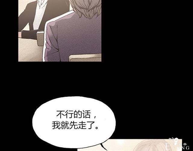 人性漫画《名媛》重新开始-21.jpg