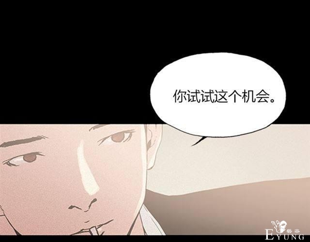 人性漫画《名媛》重新开始-28.jpg