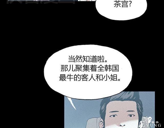 人性漫画《名媛》重新开始-36.jpg