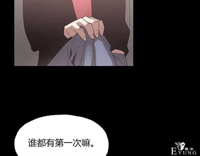 人性漫画《名媛》重新开始-45.jpg