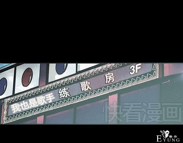 人性漫画《名媛》重新开始-43.jpg