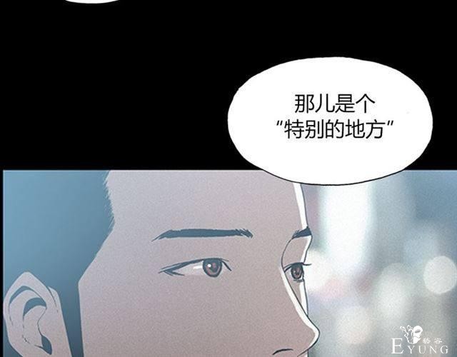 人性漫画《名媛》重新开始-40.jpg