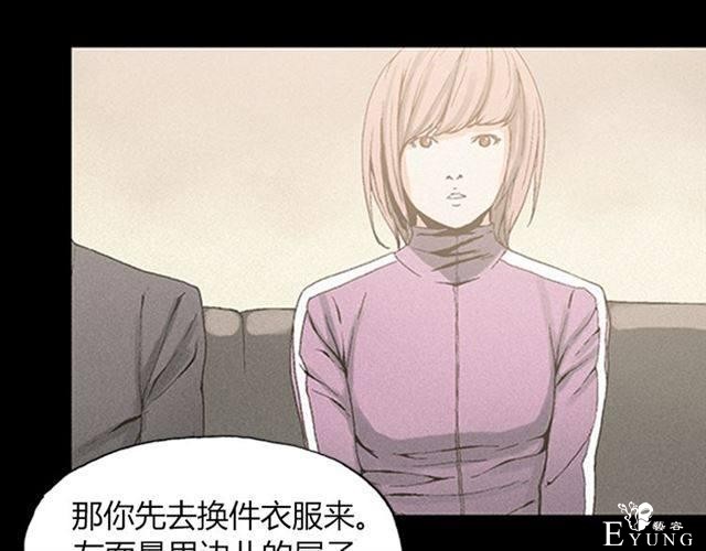 人性漫画《名媛》重新开始-53.jpg