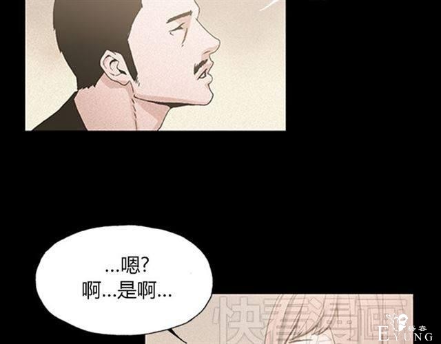 人性漫画《名媛》重新开始-50.jpg