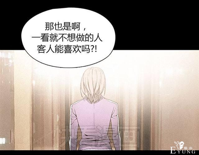 人性漫画《名媛》重新开始-55.jpg