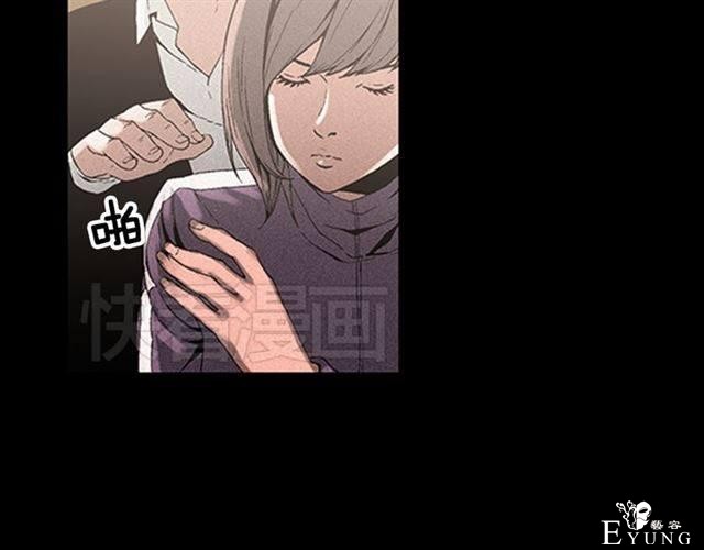 人性漫画《名媛》重新开始-69.jpg