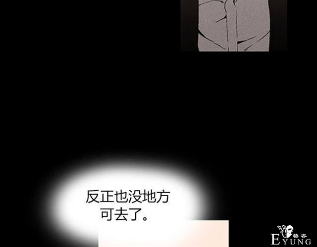 人性漫画《名媛》重新开始-71.jpg