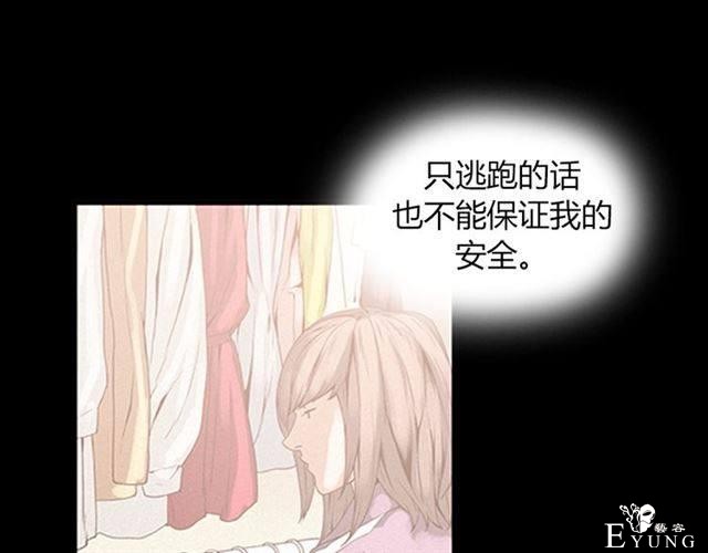 人性漫画《名媛》重新开始-73.jpg