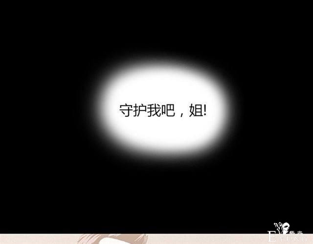 人性漫画《名媛》重新开始-77.jpg