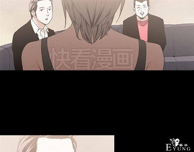 人性漫画《名媛》重新开始-79.jpg