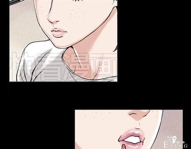 人性漫画《名媛》重新开始-86.jpg