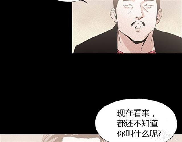 人性漫画《名媛》重新开始-81.jpg