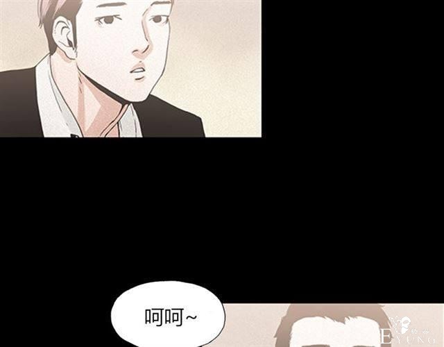 人性漫画《名媛》重新开始-80.jpg