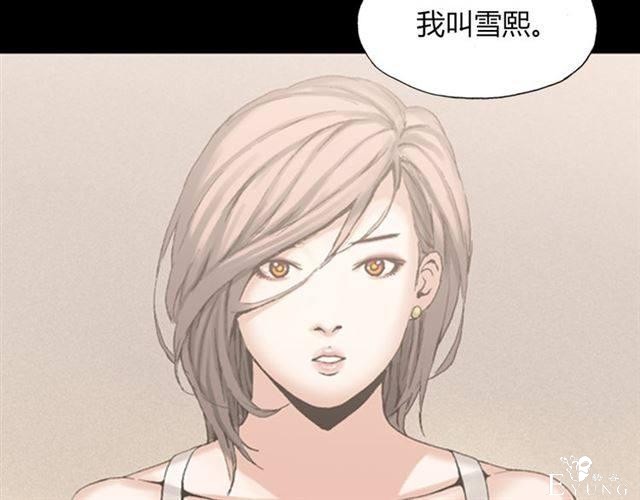 人性漫画《名媛》重新开始-84.jpg