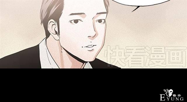 人性漫画《名媛》重新开始-82.jpg