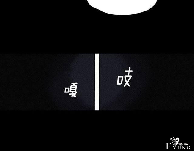 人性漫画《名媛》重新开始-93.jpg