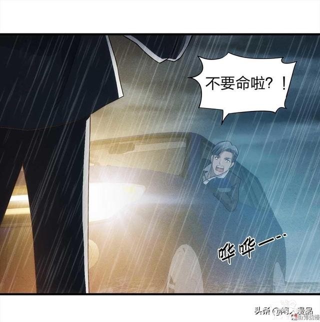 人性漫画：对不起，我也是为了我的孩子，伟大的爱，你不懂-5.jpg