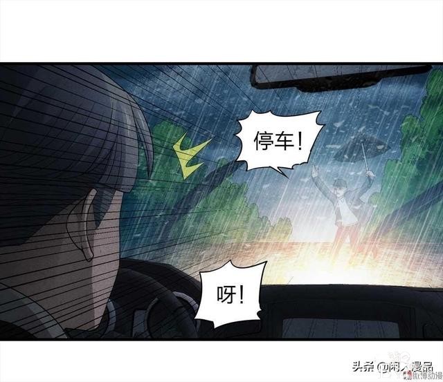 人性漫画：对不起，我也是为了我的孩子，伟大的爱，你不懂-3.jpg