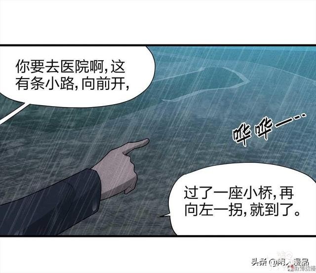 人性漫画：对不起，我也是为了我的孩子，伟大的爱，你不懂-8.jpg
