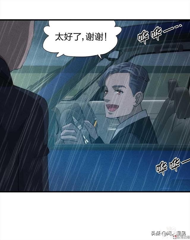 人性漫画：对不起，我也是为了我的孩子，伟大的爱，你不懂-9.jpg