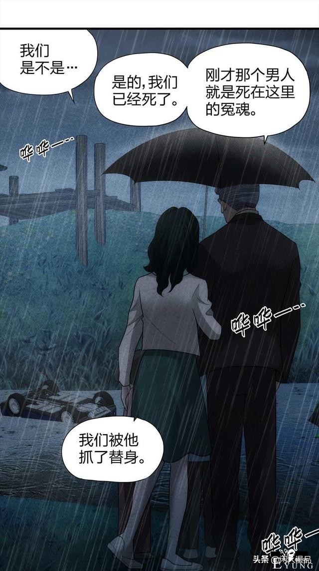 人性漫画：对不起，我也是为了我的孩子，伟大的爱，你不懂-18.jpg