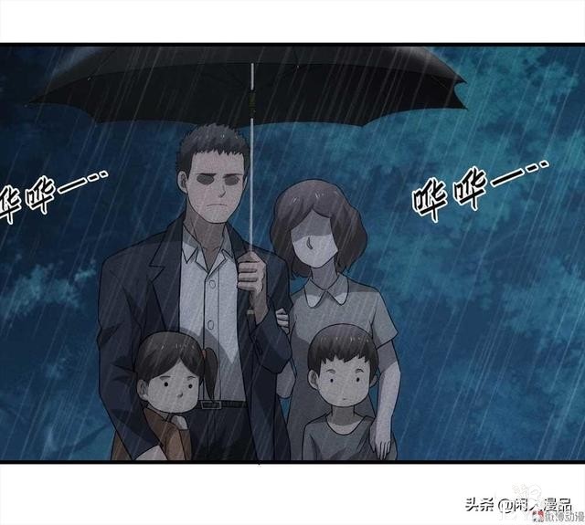 人性漫画：对不起，我也是为了我的孩子，伟大的爱，你不懂-13.jpg