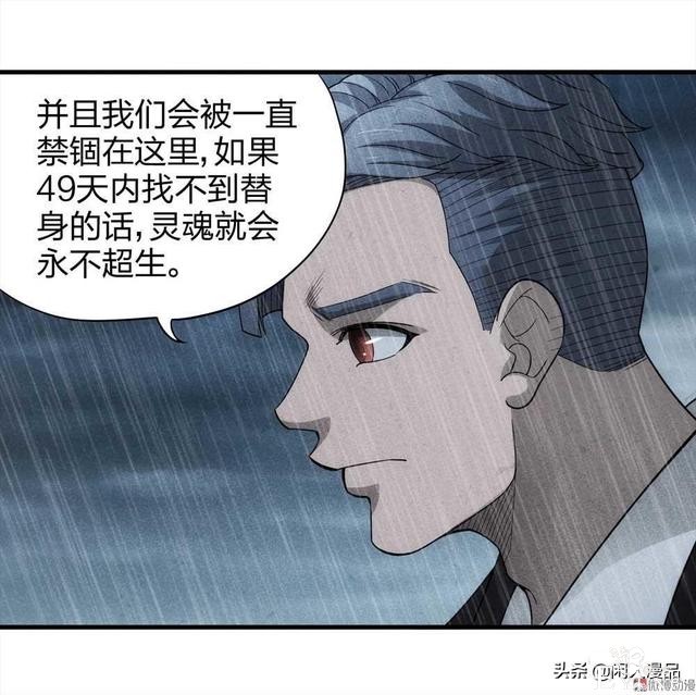 人性漫画：对不起，我也是为了我的孩子，伟大的爱，你不懂-19.jpg