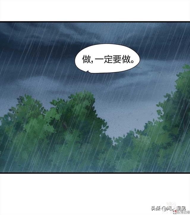 人性漫画：对不起，我也是为了我的孩子，伟大的爱，你不懂-23.jpg