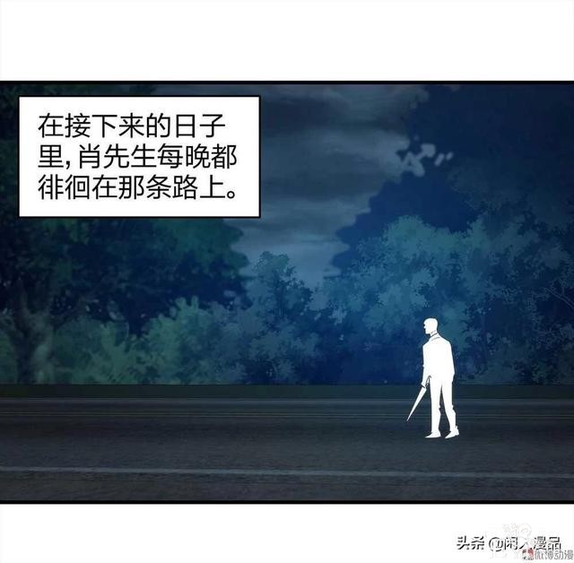 人性漫画：对不起，我也是为了我的孩子，伟大的爱，你不懂-24.jpg