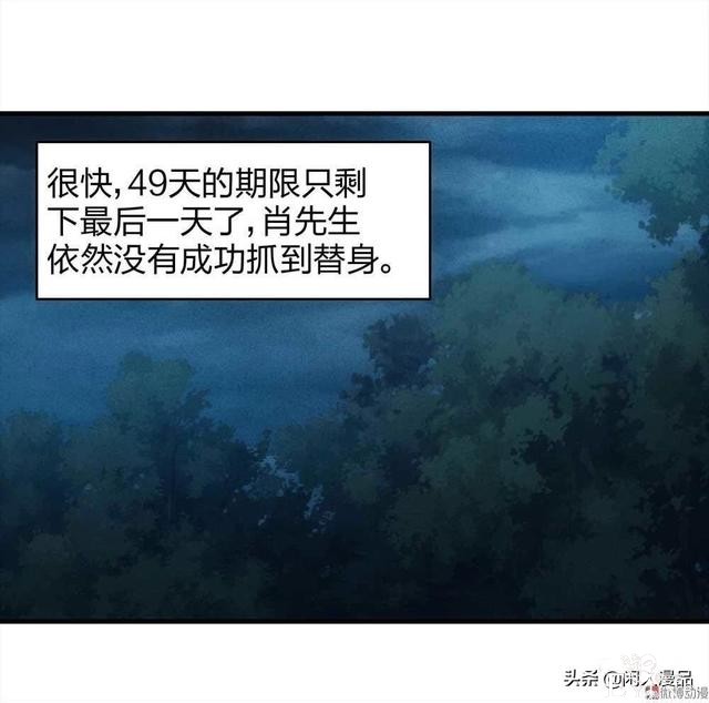 人性漫画：对不起，我也是为了我的孩子，伟大的爱，你不懂-31.jpg