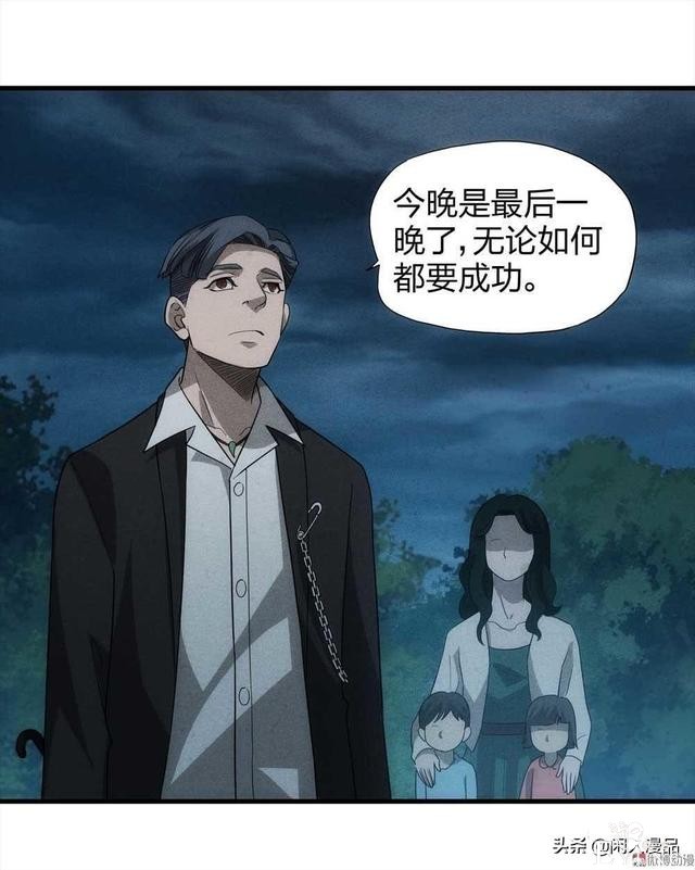人性漫画：对不起，我也是为了我的孩子，伟大的爱，你不懂-32.jpg