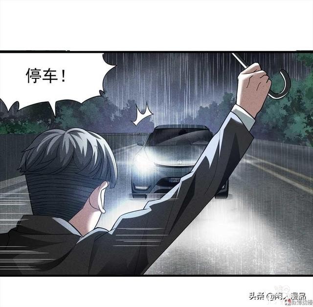 人性漫画：对不起，我也是为了我的孩子，伟大的爱，你不懂-36.jpg