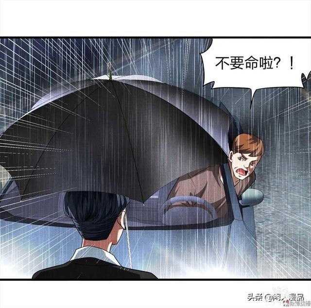人性漫画：对不起，我也是为了我的孩子，伟大的爱，你不懂-38.jpg