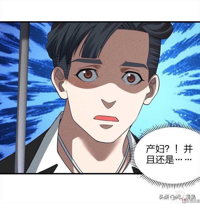 人性漫画：对不起，我也是为了我的孩子，伟大的爱，你不懂-40.jpg