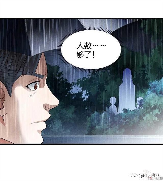 人性漫画：对不起，我也是为了我的孩子，伟大的爱，你不懂-42.jpg