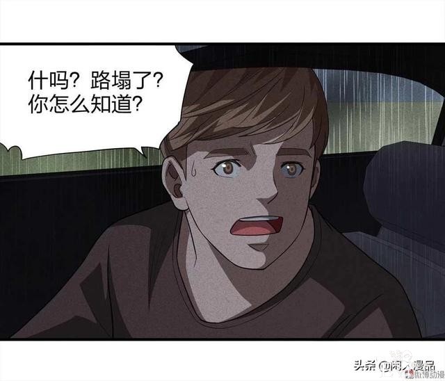 人性漫画：对不起，我也是为了我的孩子，伟大的爱，你不懂-44.jpg