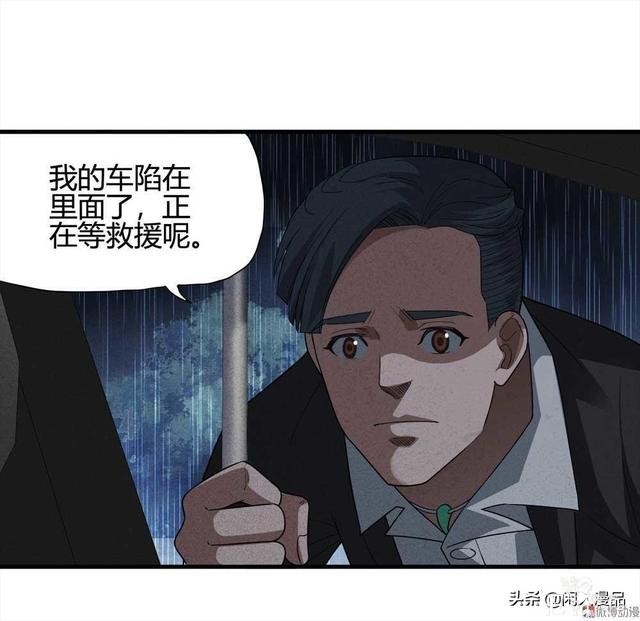 人性漫画：对不起，我也是为了我的孩子，伟大的爱，你不懂-45.jpg