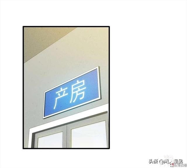 人性漫画：对不起，我也是为了我的孩子，伟大的爱，你不懂-52.jpg