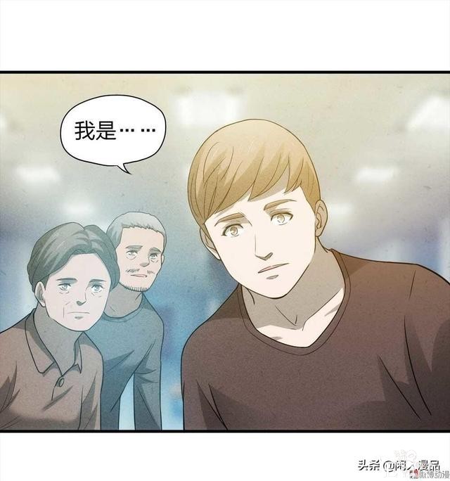 人性漫画：对不起，我也是为了我的孩子，伟大的爱，你不懂-55.jpg
