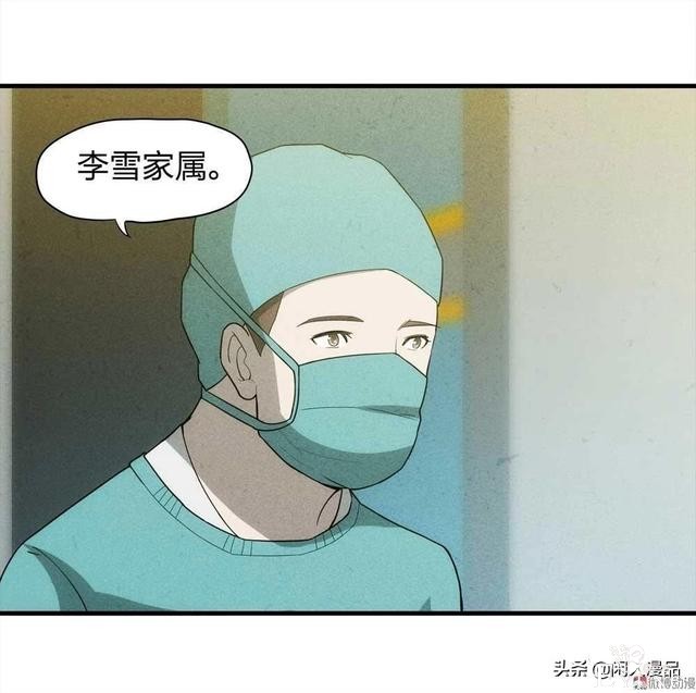 人性漫画：对不起，我也是为了我的孩子，伟大的爱，你不懂-54.jpg
